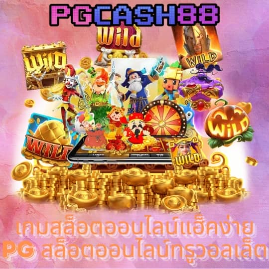 ผลบอลสดภาษาไทย thscore co